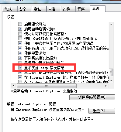 win2008Server 部署网站插图4