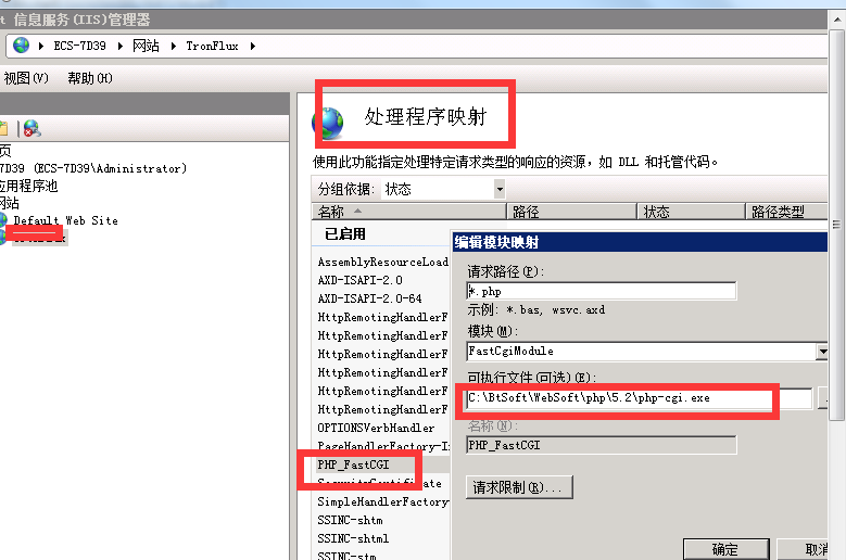 win2008Server 部署网站插图5