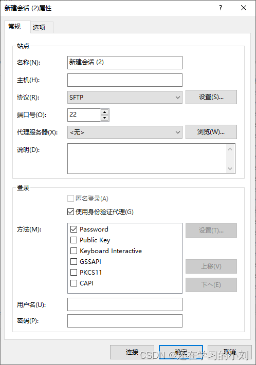 前端项目如何部署到服务器实现网址访问插图17