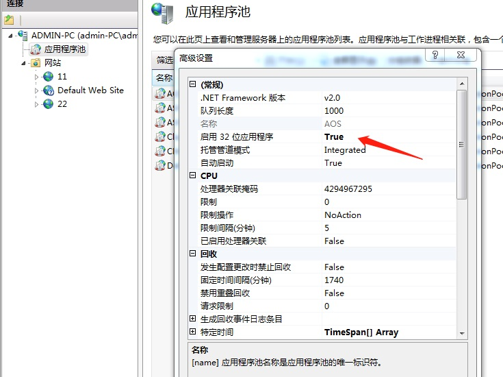 IIS部署，发布网站精选-MyLoo科技网