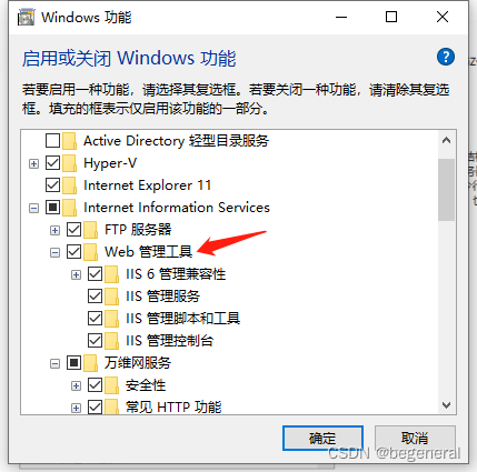 VS使用WebDeploy发布网站插图1