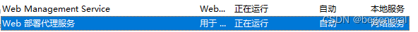 VS使用WebDeploy发布网站插图2