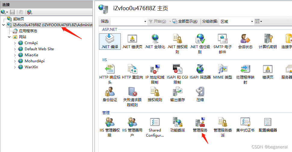 VS使用WebDeploy发布网站插图4