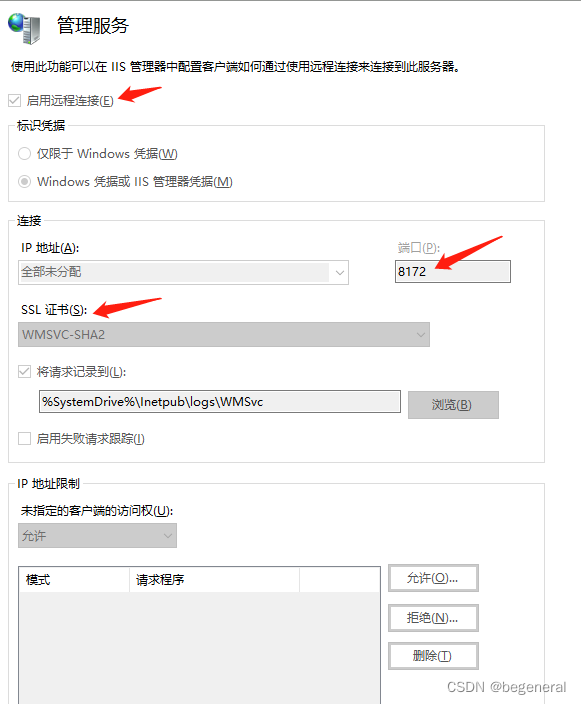 VS使用WebDeploy发布网站插图5