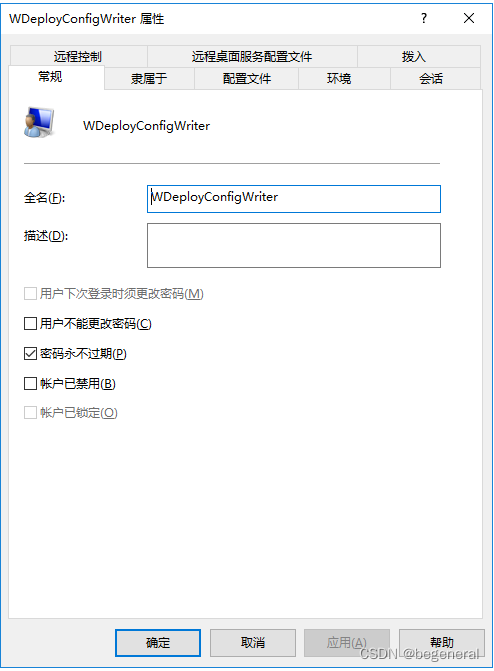 VS使用WebDeploy发布网站-MyLoo科技网