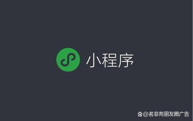 微信小程序怎么做-MyLoo科技网