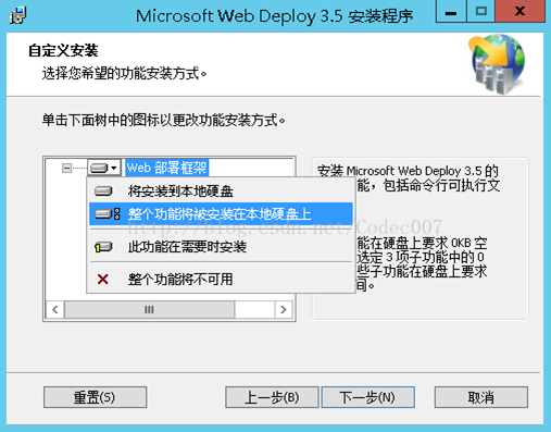 webdeploy部署网站插图1