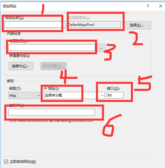 iis部署网站-MyLoo科技网