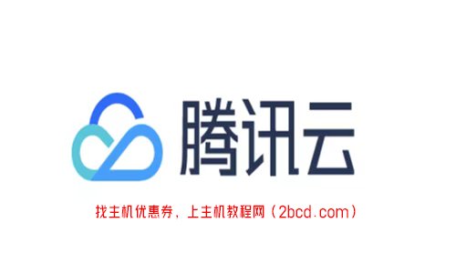 什么是腾讯云轻量应用服务器镜像？-MyLoo科技网