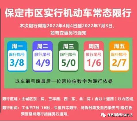 「净网2022」网站长期不维护被篡改，保定多名企业负责人被约谈！-MyLoo科技网