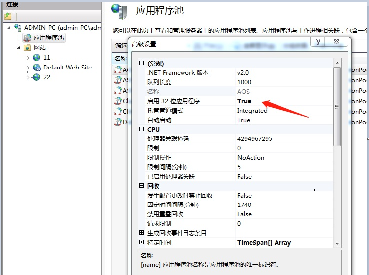 IIS部署，发布网站-MyLoo科技网