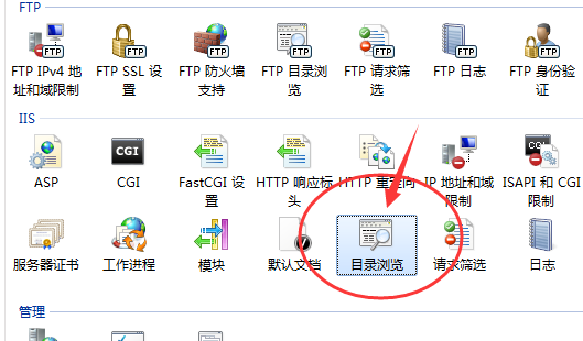 发布网站               IIS部署网站插图12