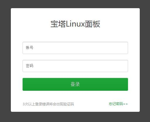 宝塔Linux面板新手安装教程-MyLoo科技网