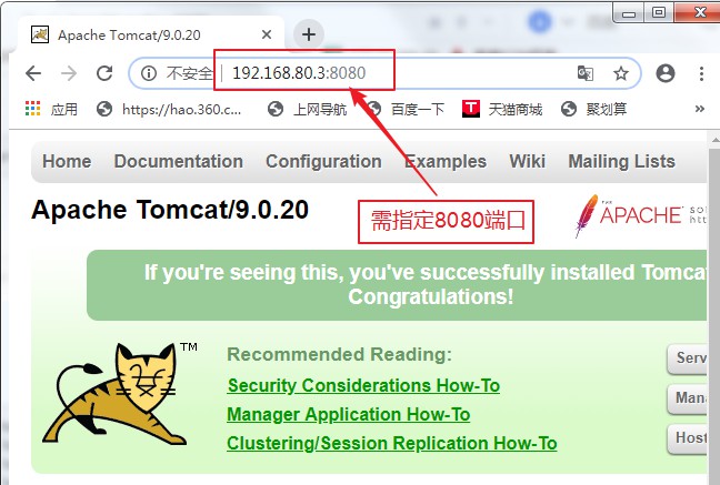 Tomcat简介、安装部署、上线网站插图