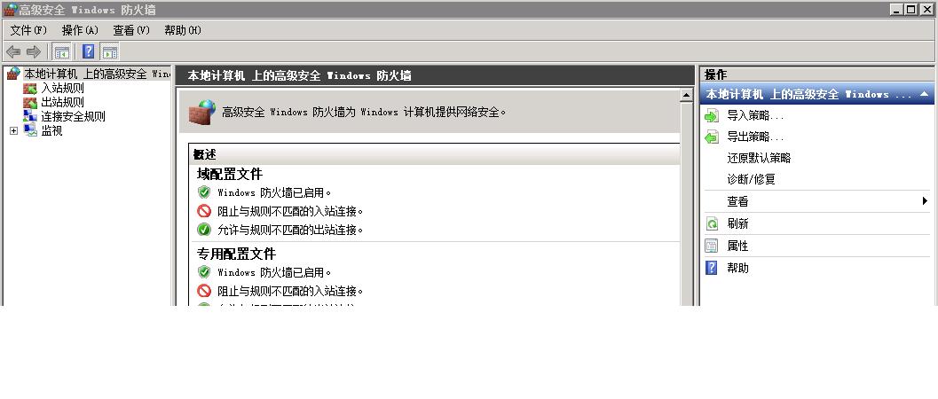 IIS7.5内网部署网站-MyLoo科技网