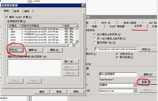 使用iis部署一个网站-MyLoo科技网