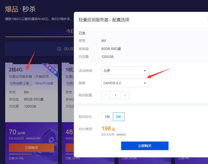 宝塔部署java web项目-MyLoo科技网