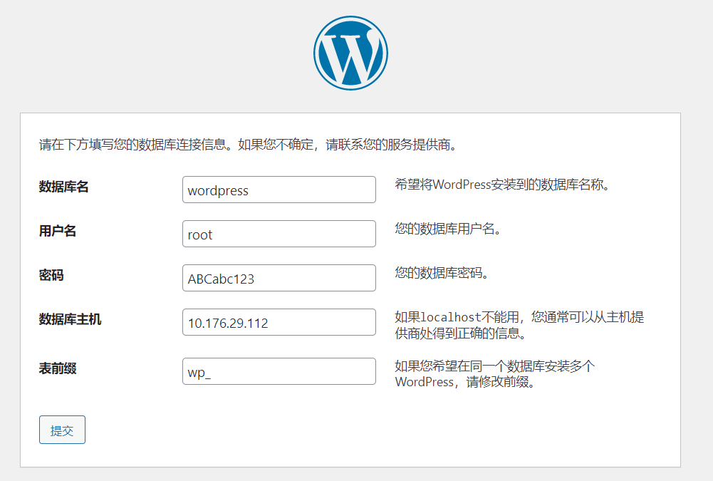 Docker + mariadb + wordpress 快速搭建 blog-MyLoo科技网