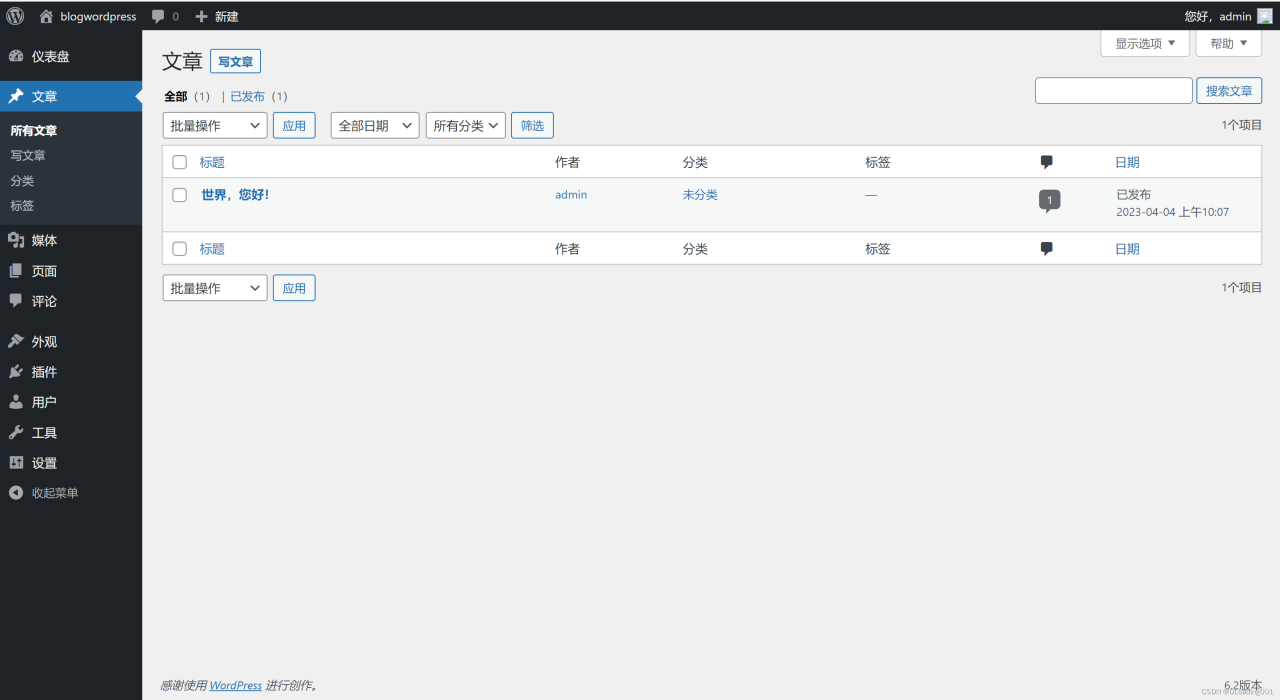 使用Docker进行博客安装-MyLoo科技网