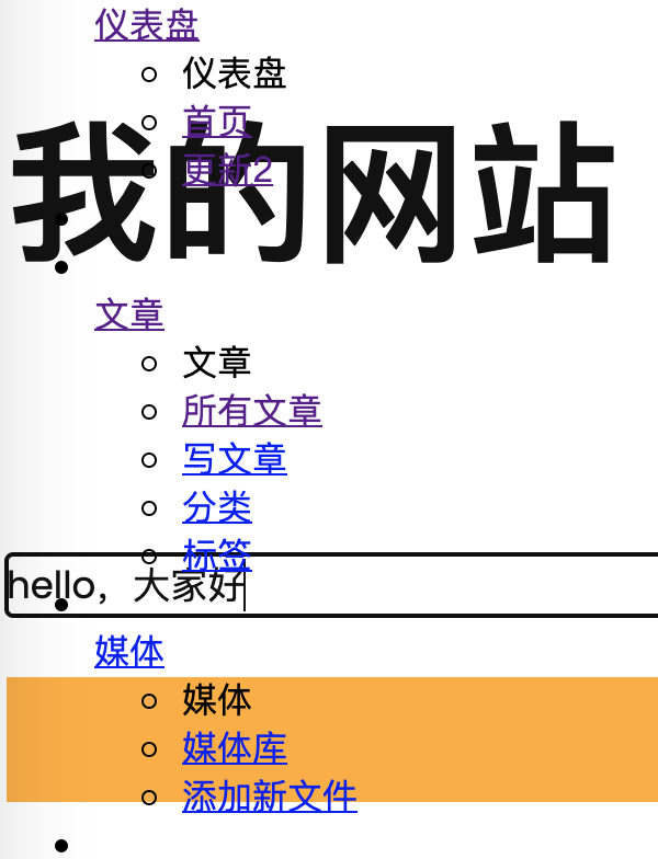 用宝塔搭建自己的网站-MyLoo科技网