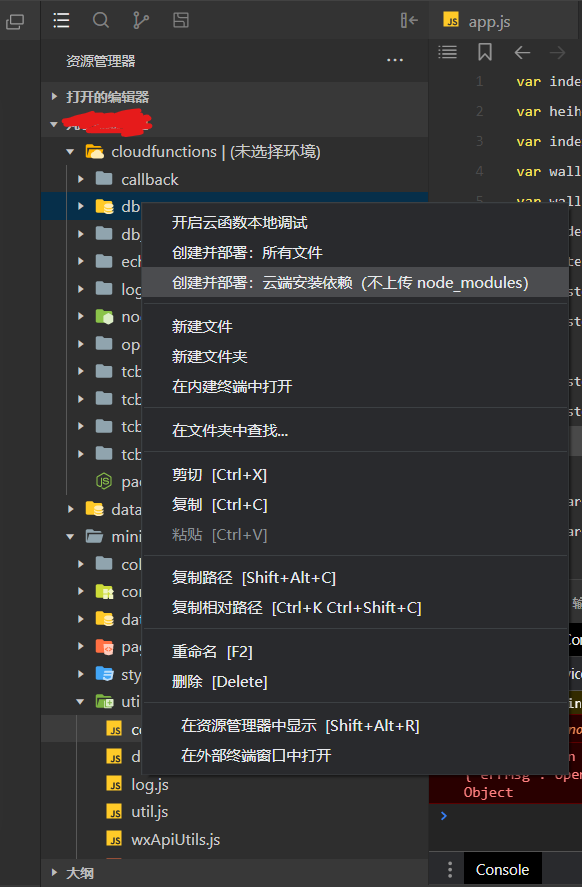 【小白入门文档】如何使用源码搭建云开发小程序-MyLoo科技网