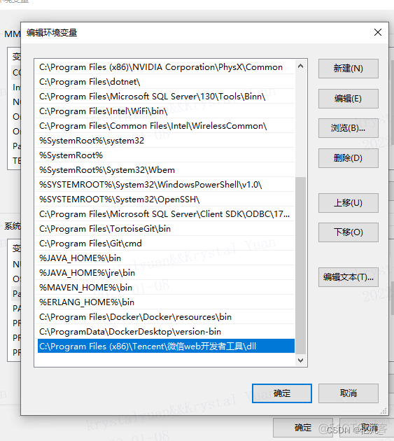 走进小程序【二】微信小程序环境搭建并初始化第一个小程序项目_开发者工具_12