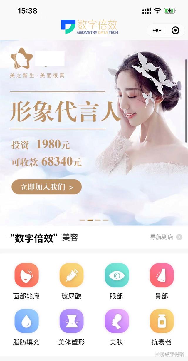 微信小程序如何快速制作搭建？无需开发-MyLoo科技网