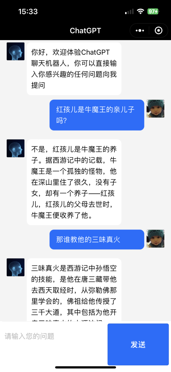 微搭低代码xChatGPT，五步搭建AI聊天机器人小程序插图1