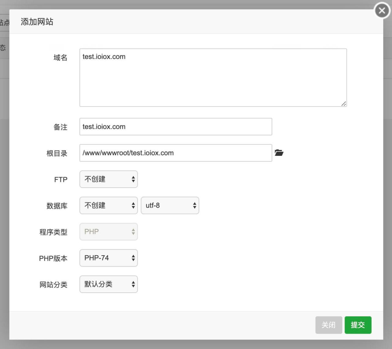 宝塔面板配置 Nginx 和 frps 共存 80/443 端口及泛域名支持教程插图1