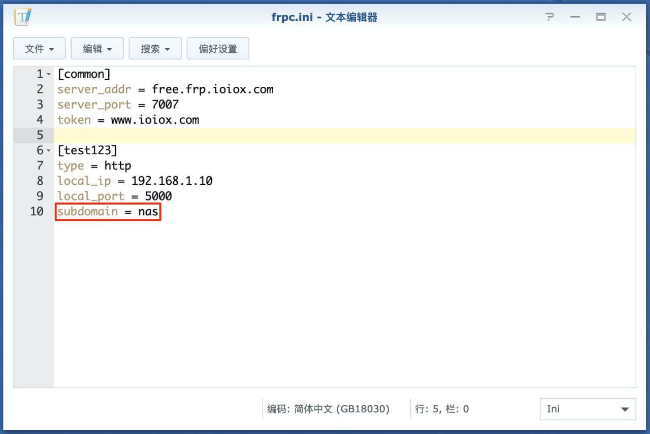 宝塔面板配置 Nginx 和 frps 共存 80/443 端口及泛域名支持教程插图6