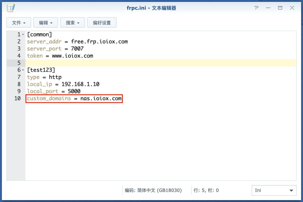 宝塔面板配置 Nginx 和 frps 共存 80/443 端口及泛域名支持教程插图7