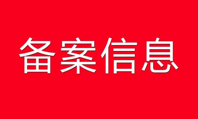 网站备案需要准备哪些材料？-MyLoo科技网