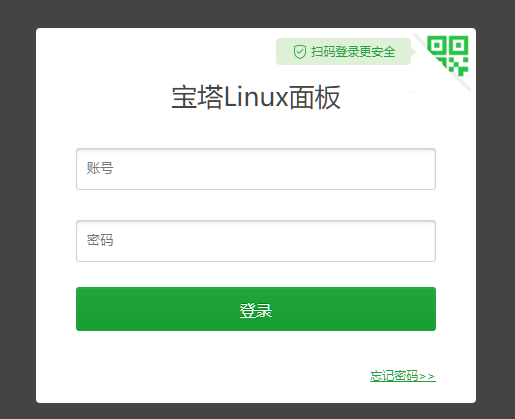 宝塔Linux面板——新手安装教程-MyLoo科技网