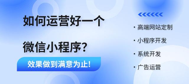 微信搭建小程序的方法技巧有哪些？-MyLoo科技网