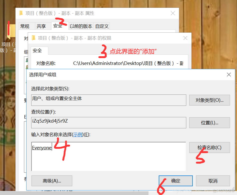 web网站发布：云服务器租用+IIS配置+网页部署到云服务器+用服务器IIS发布网站_远程桌面连接_10