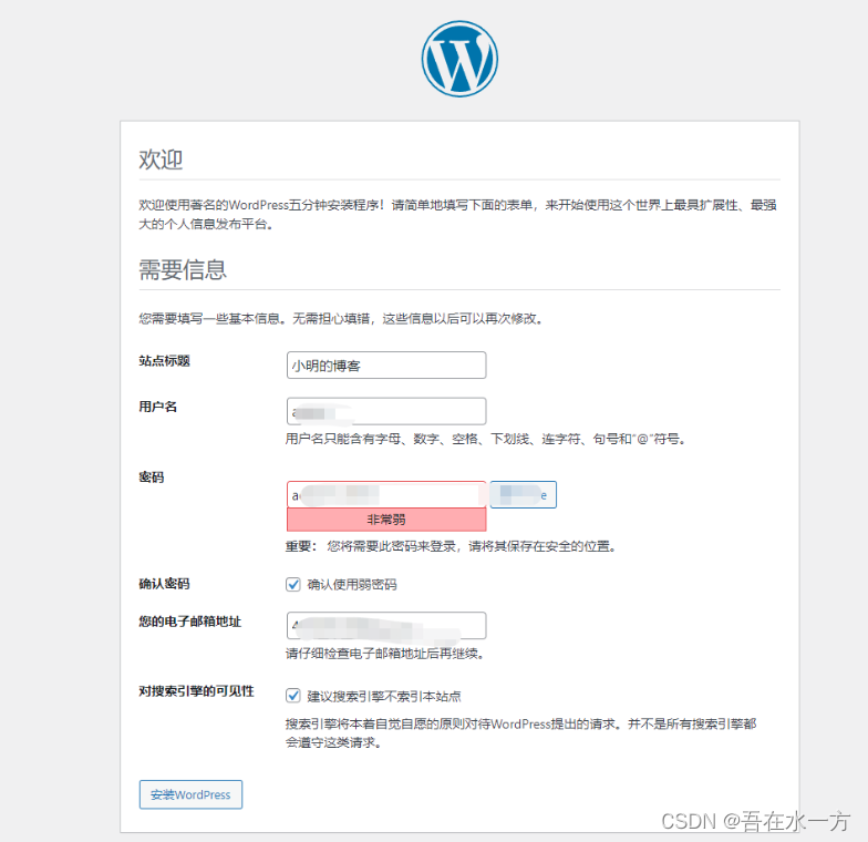 Docker安装WordPress搭建博客-MyLoo科技网