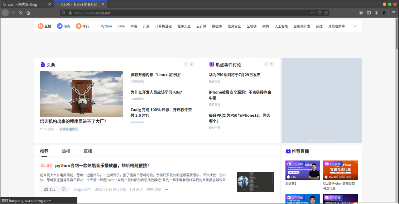 Ubuntu 桥接模式无法PING通外网以及DNS配置问题的解决-MyLoo科技网