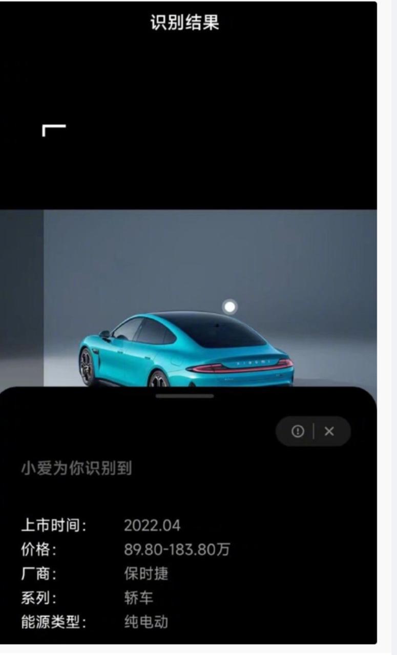 自带”电车”，雷军发布小米SU7，却没价格？插图10