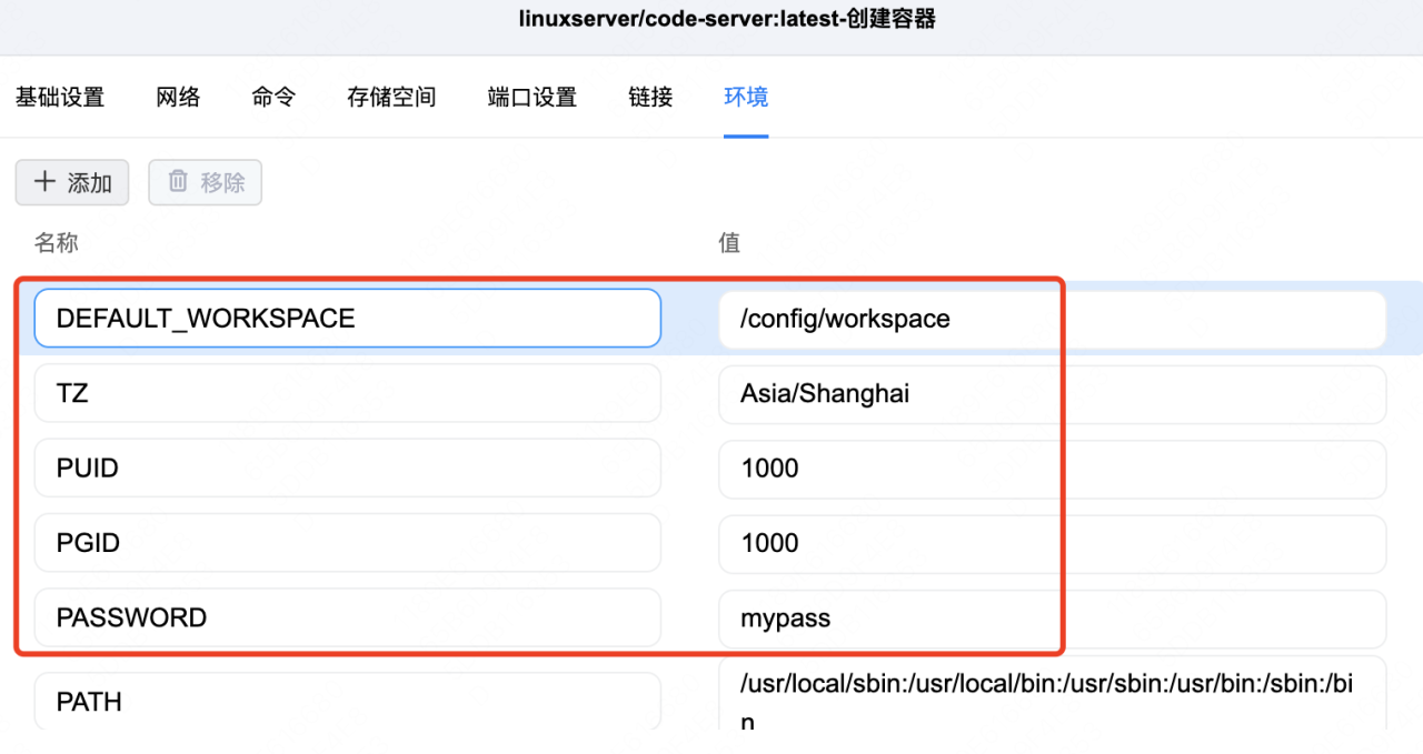 NAS部署Code Server，随时随地搞代码！插图7