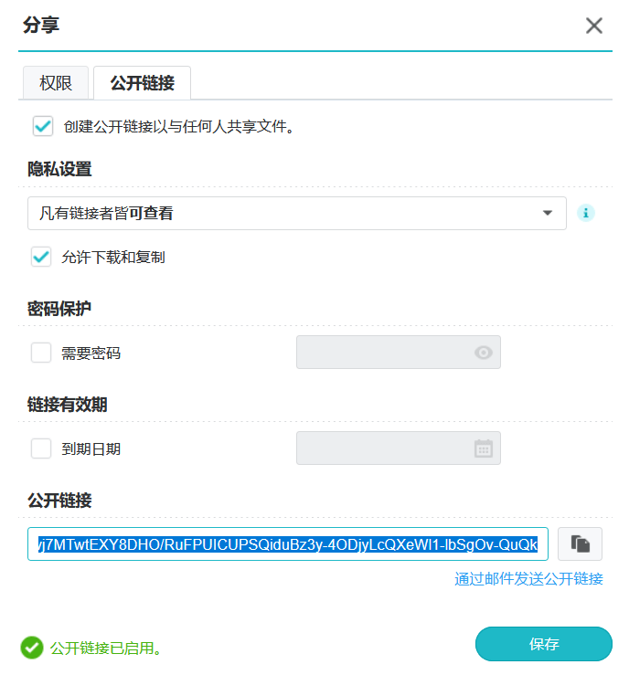 群晖NAS教程：SynologyDrive安装配置与使用！-MyLoo科技网