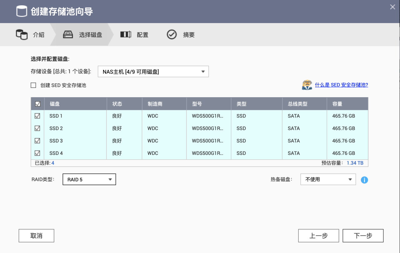 从0开始教你玩个人网盘NAS，跟手机电脑存储不够说拜拜