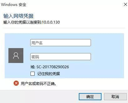 群晖NAS的多种登录方式插图3