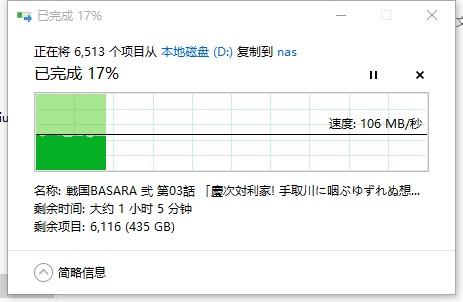 黑群晖安装教程，黑群晖搭建nas教程（软路由+NAS入门机）