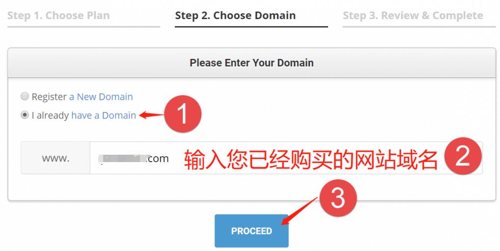 WordPress建站：怎么申请SiteGround主机?插图3