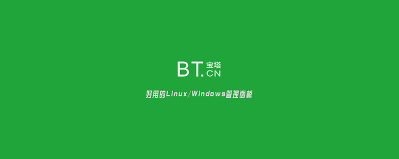 Linux服务器安装宝塔面板命令大全（各版本Linux）-MyLoo科技网