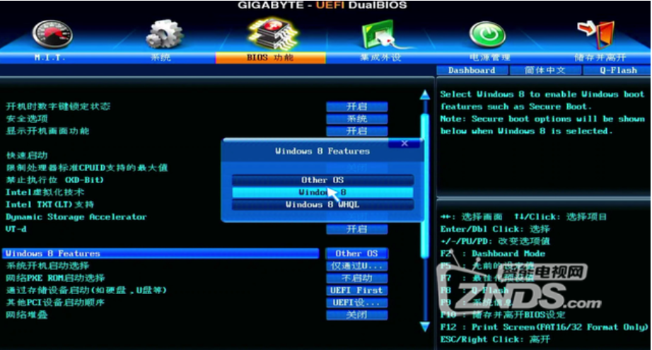 黑群晖NAS7.0+安装问题解决经验分享插图1