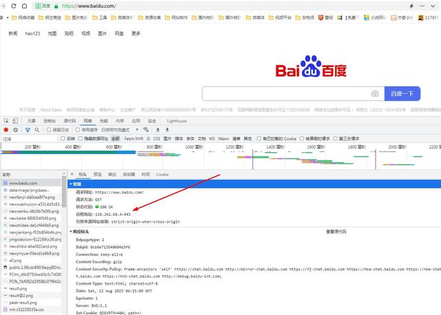 如何查看网站服务器地址？-MyLoo科技网