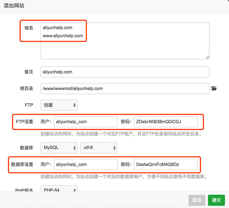 阿里云服务器安装宝塔面板教程（图）-MyLoo科技网