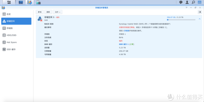 群晖NAS的磁盘阵列怎么选？SHR“故障”实例演示