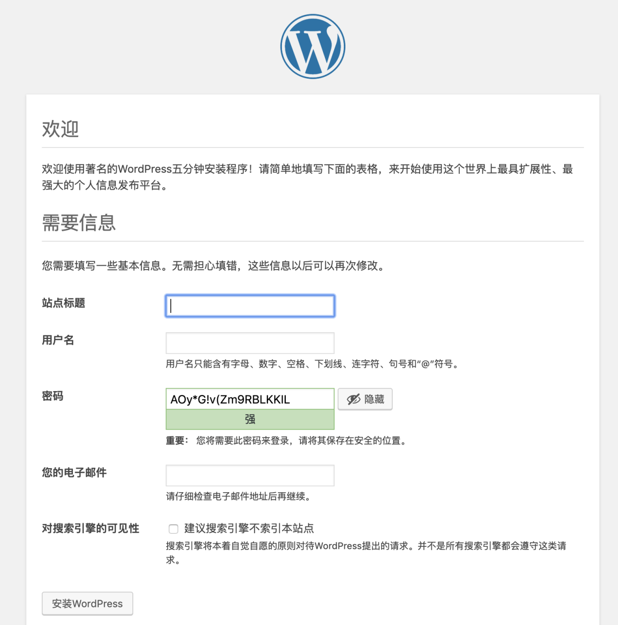 使用 dockerfile 构建 WordPress 环境-MyLoo科技网